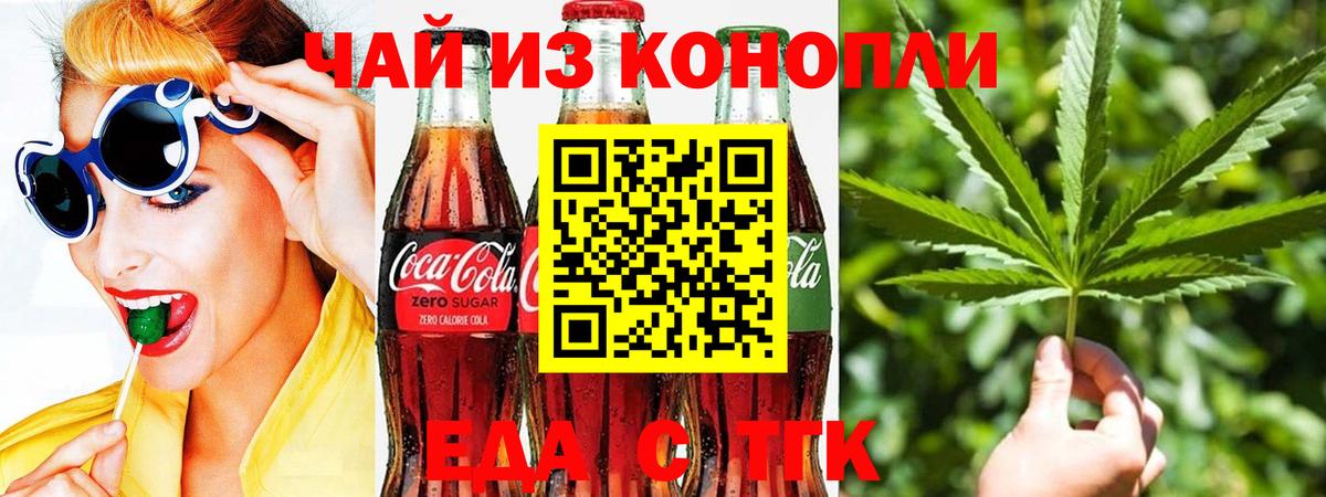 Ухта  Canna-Cookies марихуана  Вход с VPN 