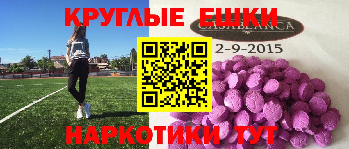 Ухта  Ecstasy 280мг  Ecstasy  Экстази Punisher  даркнет наркотические препараты  Вход с VPN 