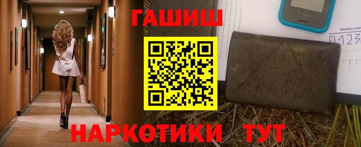 ГАШИШ VHQ Ухта