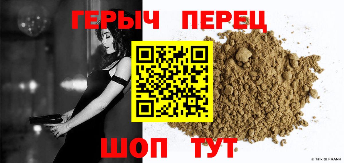 Ухта  ГЕРОИН афганец  Вход с VPN 