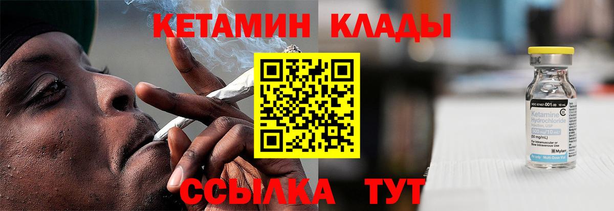МЕФ  МАРИХУАНА  Меф МЯУ МЯУ   Альфа ПВП СК   ЭКСТАЗИ  Ухта  Кодеин  Вход с VPN  Кокаин 