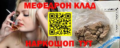 гашишное масло Моздок