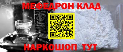 кокаин премиум Наро-Фоминск