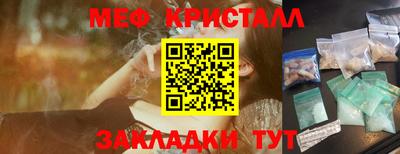гашишное масло Моздок