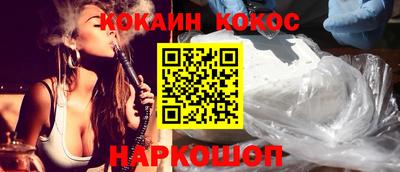 PSILOCYBIN Можайск
