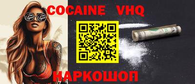 PSILOCYBIN Можайск