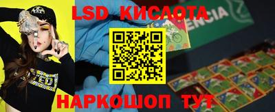 гашишное масло Моздок