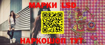 гашишное масло Моздок