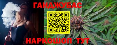 гашишное масло Моздок