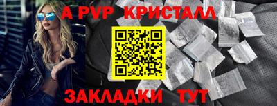 таблы Можга