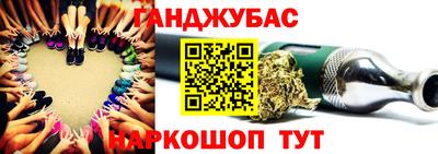 гашишное масло Моздок