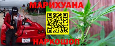 гашишное масло Моздок