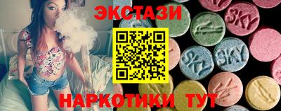 гашишное масло Моздок