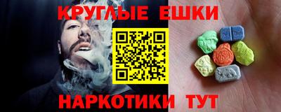 PSILOCYBIN Можайск