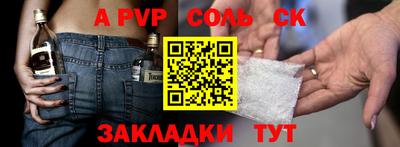 PSILOCYBIN Можайск