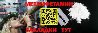 таблы Можга