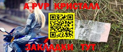 таблы Можга