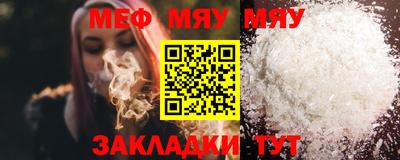 таблы Можга