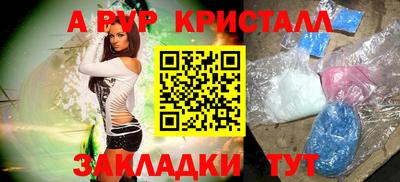 гашишное масло Моздок