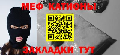 таблы Можга