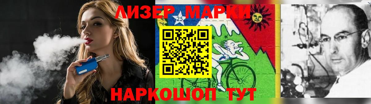Лсд 25 экстази кислота  Лсд 25 экстази кислота  мега вход  Вход с VPN  Ухта 