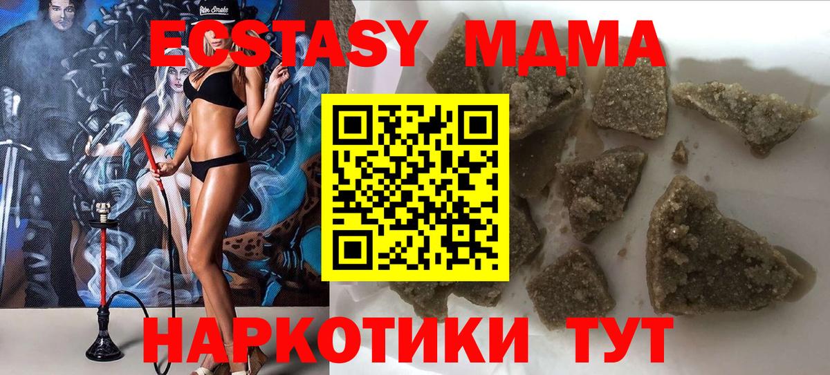 Ухта  МДМА VHQ  Вход с VPN 