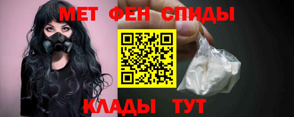 Ухта  Метамфетамин винт  Метамфетамин винт  Вход с VPN 