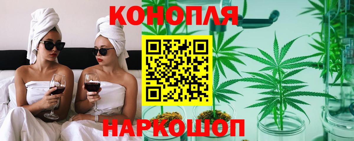 Канабис Ganja Ухта